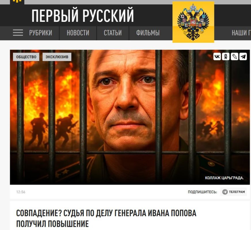 Совпадение? Судья, посадивший генерала Попова, получил повышение
