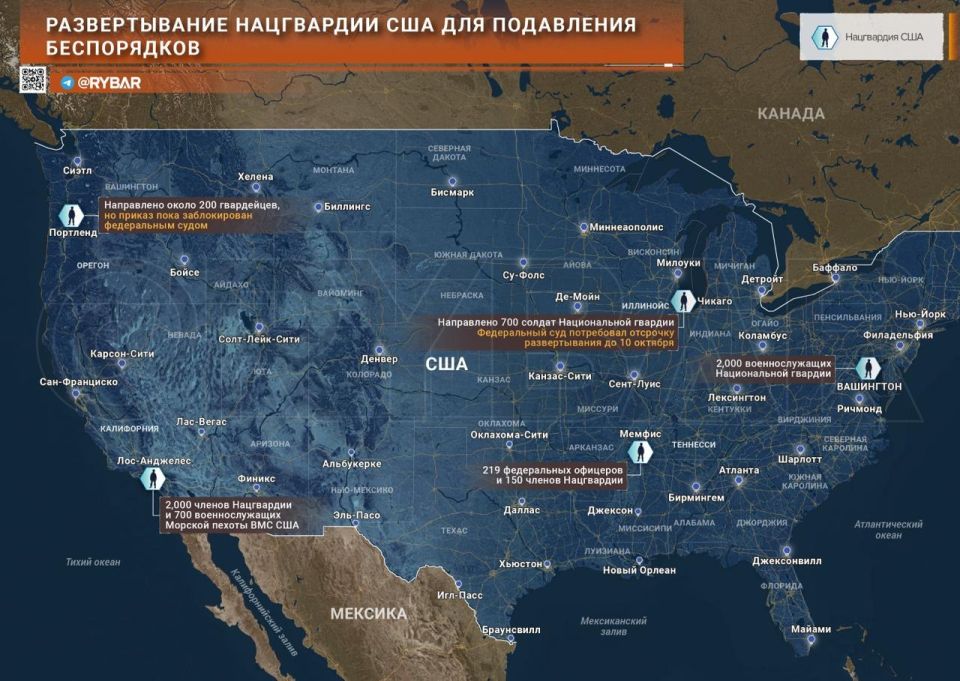 Трамп вводит войска. в самые проблемные города Соединенных Штатов