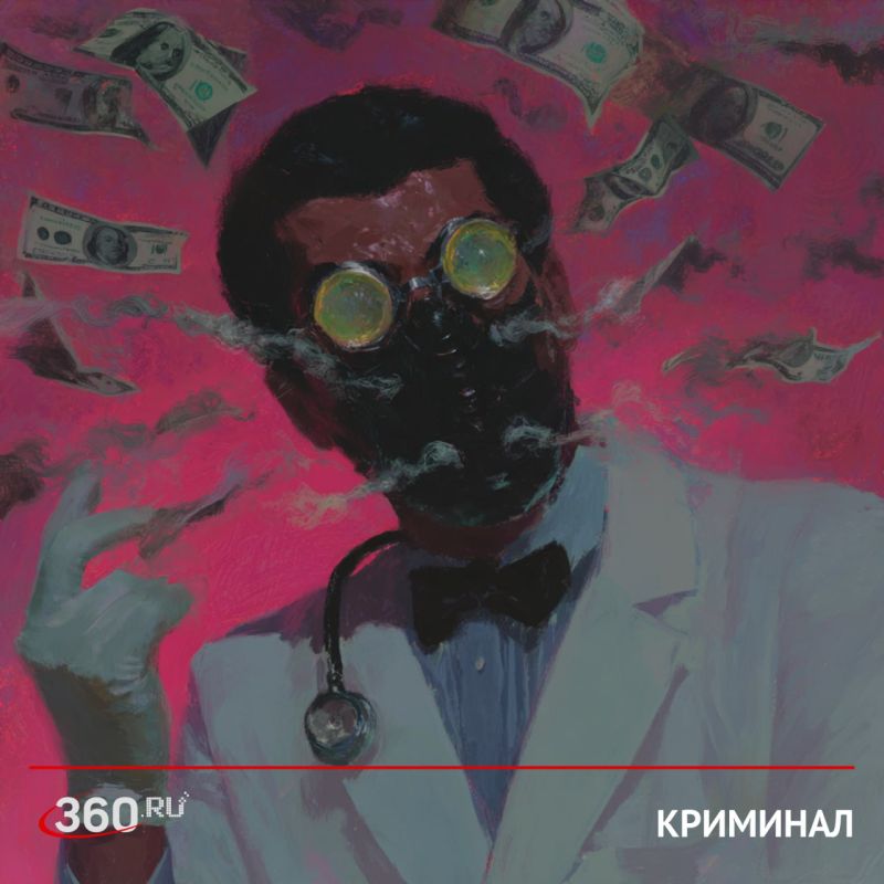 От «поликлиники» до «полиции»: как мошенники запугивают пенсионеров, чтобы украсть их деньги