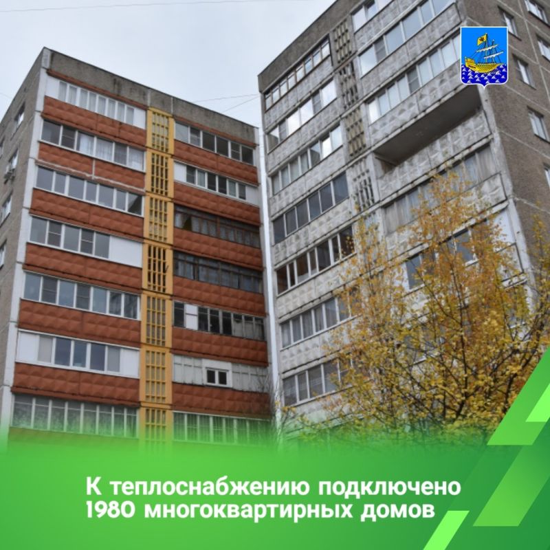 По данным на 17 часов к теплоснабжению подключено 1980 многоквартирных домов в разных районах города или 96% жилого фонда с центральным отоплением