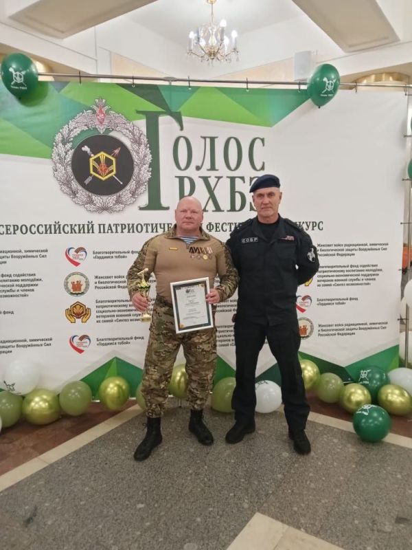 Творческий коллектив Культурного центра УМВД России по Костромской области с успешным выступлением на III Всероссийском патриотическом фестивале-конкурсе "Голос РХБЗ"