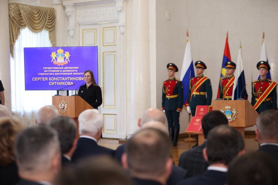 Сегодня, 15 октября, в Большом зале Дворянского собрания города Костромы состоялась торжественная церемония вступления в должность губернатора Костромской области Сергея Ситникова