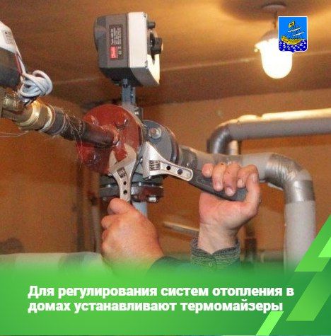 В Костроме при поддержке администрации города проводится комплекс мероприятий по внедрению технологий энергосбережения в жилом фонде