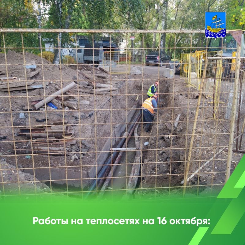 В первоочередном порядке работы выполняются на участках трубопроводов, которые задействованы в обеспечении отоплением большого количества МКД