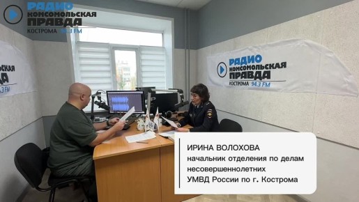     &quot;  &quot;   94.3FM
