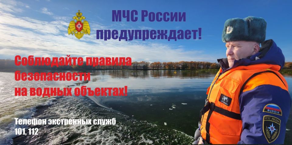 Рыбакам и любителям осенней навигации на заметку