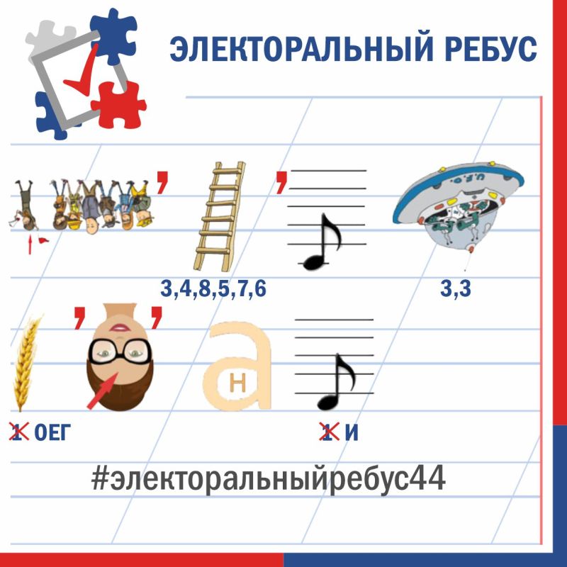 ВНИМАНИЕ! РОЗЫГРЫШ!. Разгадывать загадки любят и взрослые, и дети