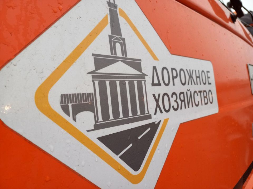 Алексей Смирнов: Сегодня по всей стране отмечают День работников дорожного хозяйства