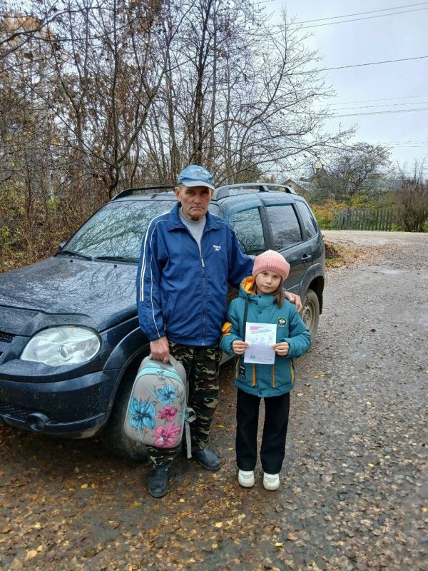 Третье воскресенье октября - Всероссийский День отца