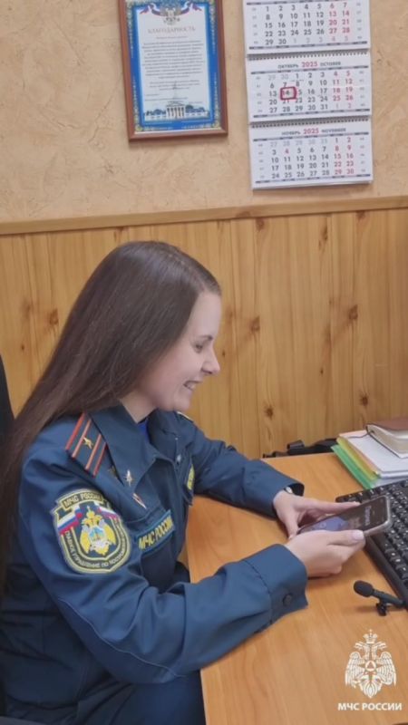 МЧС России поздравляет всех отцов с праздником!