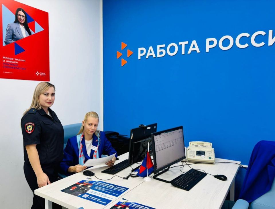 В Кологриве полицейские провели круглый стол со специалистами кадрового центра "Работа России"