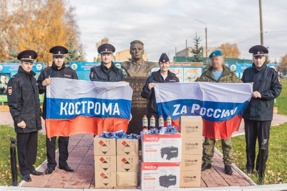 Сотрудники УМВД России по Костромской области оказали поддержку военнослужащим – участникам специальной военной операции