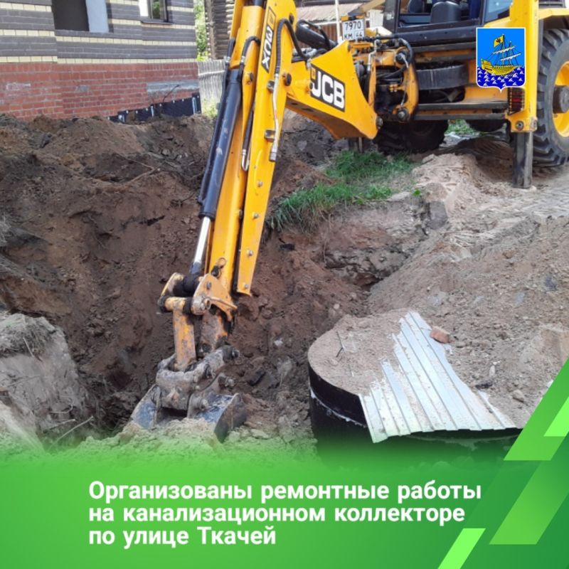 В Костроме 21 и 22 октября будут выполняться работы по ремонту участка канализационного коллектора на улице Ткачей, 2. В ремонтных работах задействовано 12 рабочих и 5 единиц спецтехники