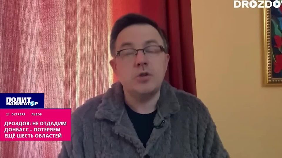 Галичанин-русофоб: не отдадим Донбасс – потеряем ещё шесть областей