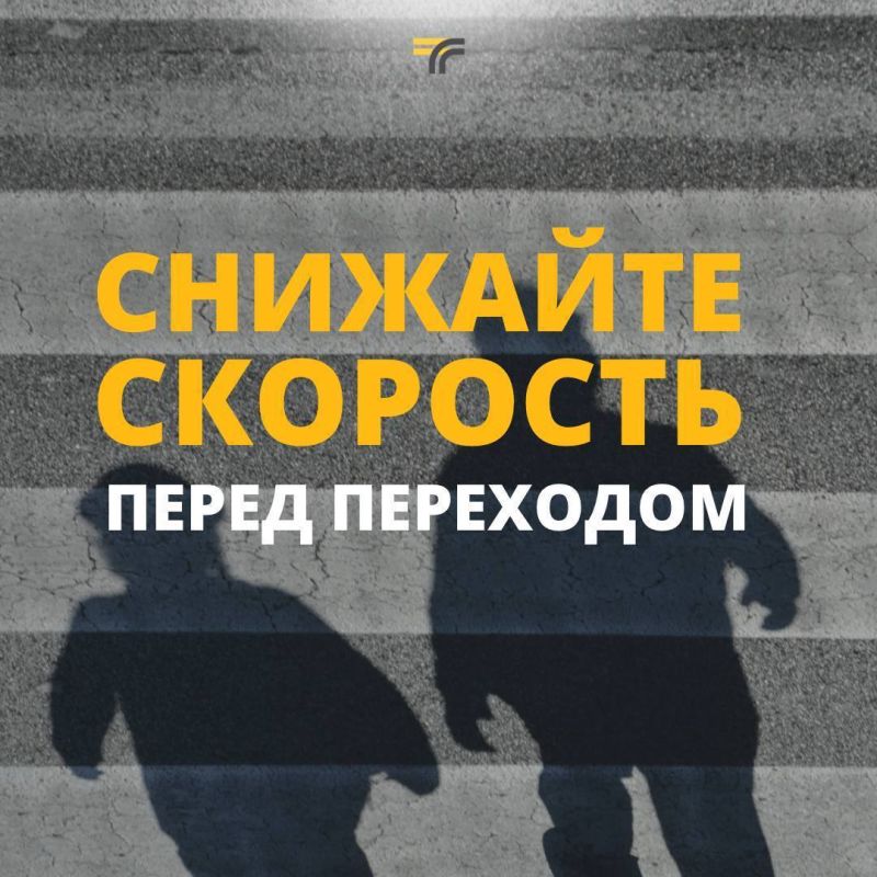 Смена сезонов. Что необходимо учесть водителям и пешеходам?