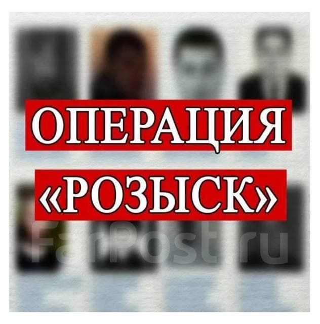 Костромские полицейские подвели итоги операции «Розыск»