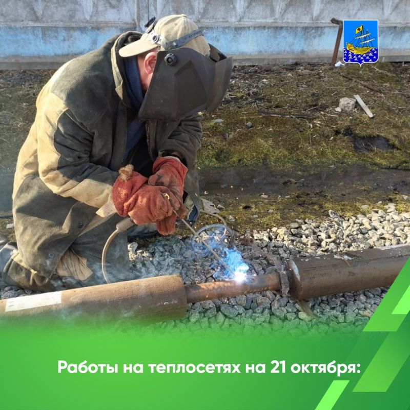 В Костроме организованы работы по устранению дефектов, которые возникли на тепловых сетях после запуска теплоносителя в процессе эксплуатации