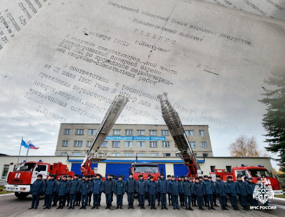 Доброе утро с МЧС России. Мы с хорошими новостями! За сутки в области пожаров не произошло, спасибо, что соблюдаете правила пожарной безопасности