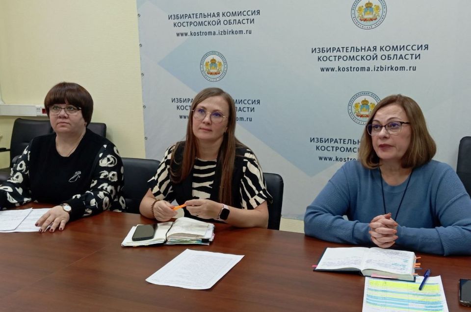 Сегодня, 22 октября 2025 года, избирательная комиссия Костромской области в режиме видеоконференцсвязи провела совещание с председателями территориальных избирательных комиссий