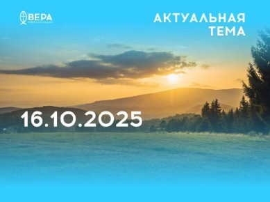 Международный день хлеба: важный символ единства и достатка