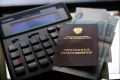 Средняя страховая пенсия в России: более 24 тысяч рублей