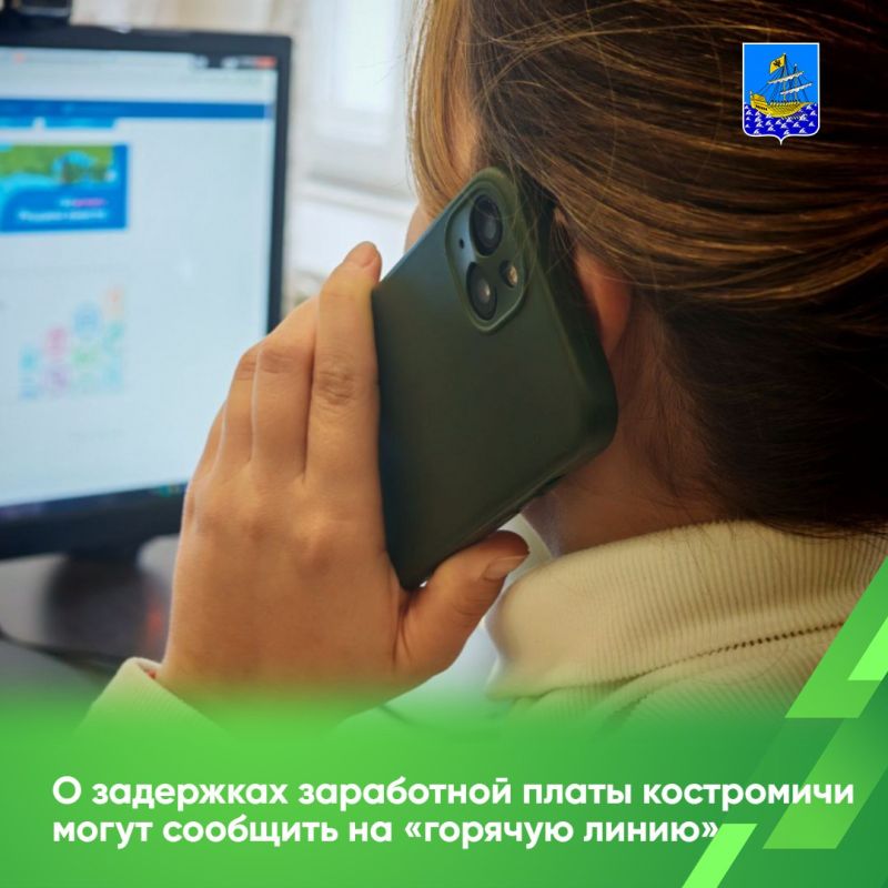 «Горячая линия» по соблюдению трудового законодательства будет работать 23 октября