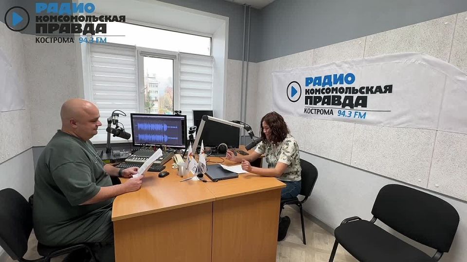 СЛУШАЙТЕ ЭФИР на Радио "КП В КОСТРОМЕ" на волне 94.3FM