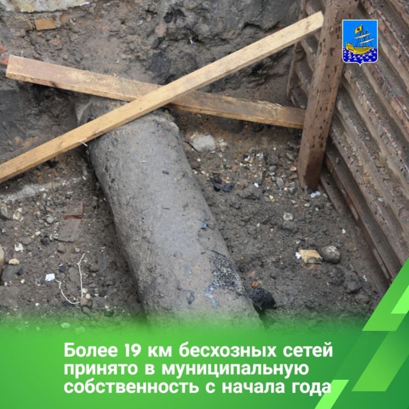 Администрацией Костромы организована плановая работа по сокращению количества бесхозного имущества на территории города