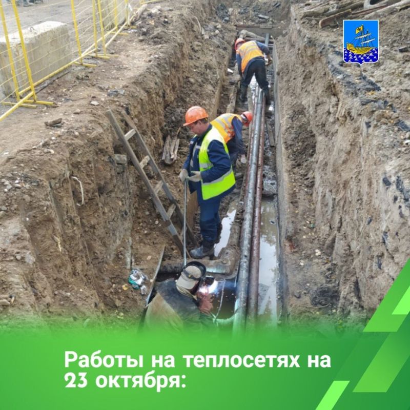 В первоочередном порядке ремонты выполняются на участках трубопроводов, которые задействованы в обеспечении отоплением и горячей водой большого количества МКД