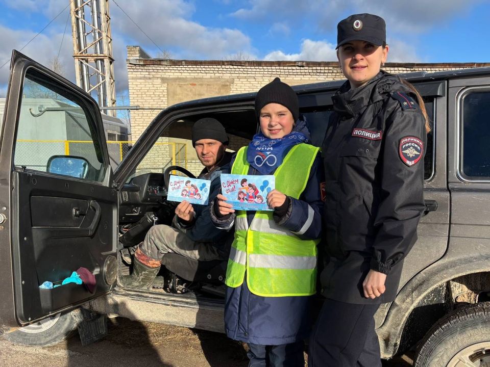 Еженедельные новости ЮИД. 18 -24 октября 19 октября по всей стране отмечался День отца