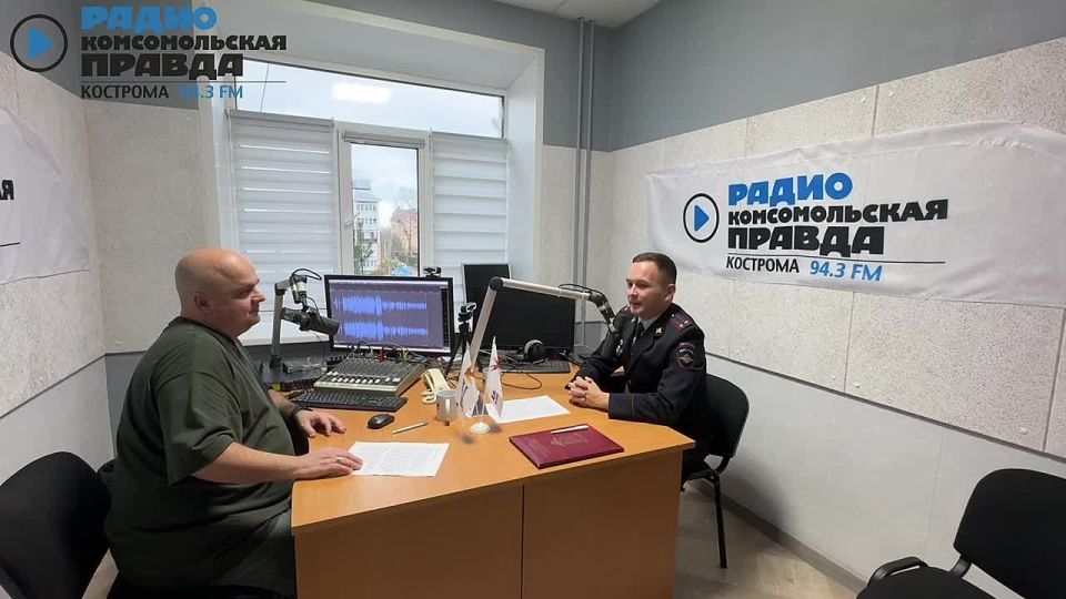 СЛУШАЙТЕ ЭФИР на Радио "КП В КОСТРОМЕ" на волне 94.3FM