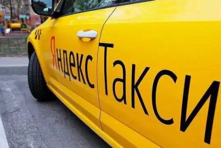 Как эффективно подать жалобу на Яндекс Такси и защитить свои права
