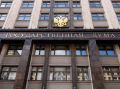 Госдума России разрывает соглашение с США по утилизации плутония