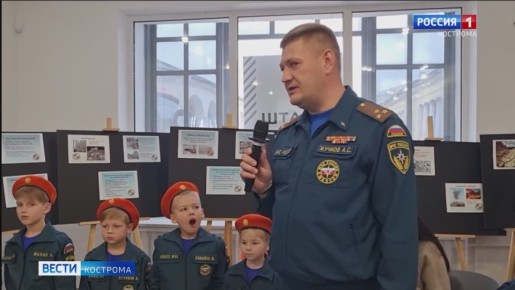 Маленькие, но смелые: костромских первоклассников из школы №18 посвятили в юные спасатели