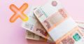Почему банк может отказать в выдаче ваших денег: причины и возможные шаги