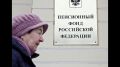 Судебная победа пенсионера: история о пересчете пенсии и борьбе за справедливость