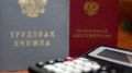 Как рабочий стаж может значительно увеличить вашу пенсию