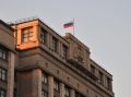 В Госдуме обсуждают решение без срока давности для диверсионных преступлений