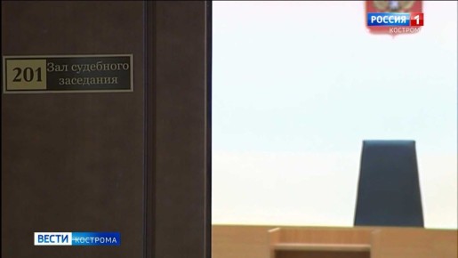 Начальника отделения почты в Костромской области осудили за присвоение денег