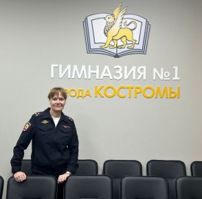 В преддверии дня сотрудника органов внутренних дел Управление по работе с личным составом УМВД России по Костромской области проводи серию мероприятий для школьников и студентов