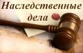 Наследство и опека: что нужно знать в 2025 году