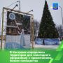 В Костроме пройдет конкурс на лучшее новогоднее декоративно-художественное оформление общегородских территорий