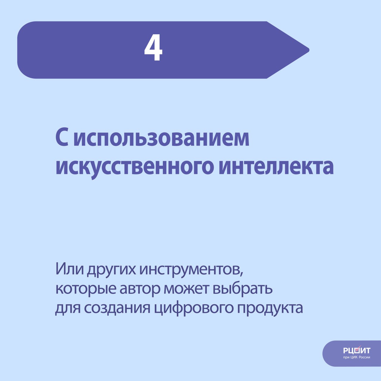 «Атмосфера» – 2025/26: «Цифровая волна» «Атмосфера» – 2025/26: «Цифровая волна»
