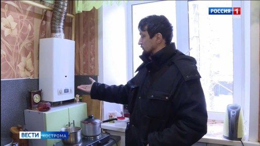 Газ вернулся в 30 костромских многоквартирных домов с автономным отоплением