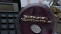 Как россияне могут увеличить свою пенсию до 50 тысяч рублей: советы экспертов