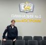 В преддверии дня сотрудника органов внутренних дел Управление по работе с личным составом УМВД России по Костромской области проводи серию мероприятий для школьников и студентов