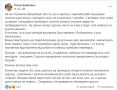 Воспитатели наказывали детей приседаниями и заставляли стоять с поднятыми руками в одном из детских садов Одессы