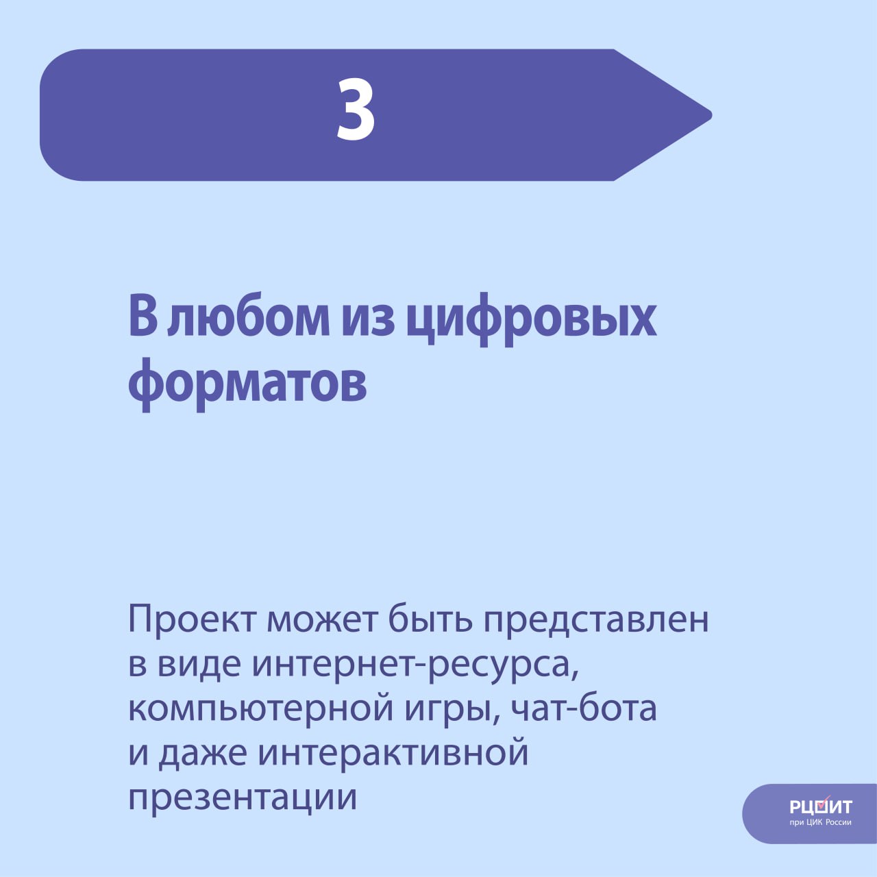 «Атмосфера» – 2025/26: «Цифровая волна» «Атмосфера» – 2025/26: «Цифровая волна»