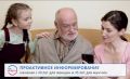 Как электронные уведомления о пенсии помогают россиянам планировать будущее