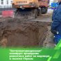 Силами МУП «Костромагорводоканал» 28 октября запланированы ремонтные работы на Мантуровском проезде